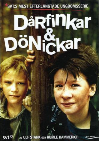 Чудаки и зануды (сериал 1988)