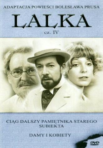 Кукла (сериал 1977)