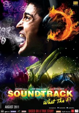 Саундтрек (фильм 2011)