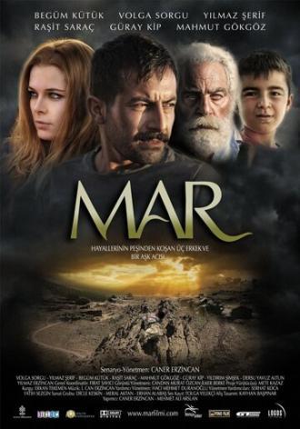 Змея (фильм 2012)