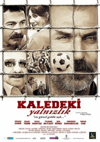 В замке одиночества (фильм 2011)