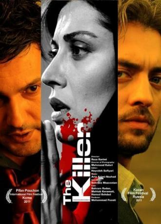 Убийца (фильм 2010)