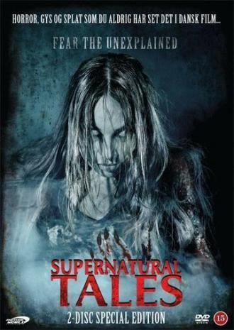 Сверхъестественные истории (фильм 2012)