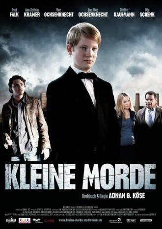Неглубокая могила (фильм 2012)