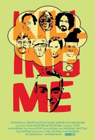 Killing Me (фильм 2012)
