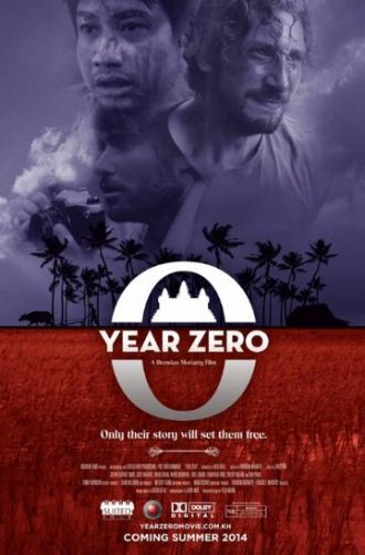 Нулевой год (фильм 2016)