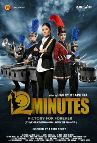 12 Menit (фильм 2014)