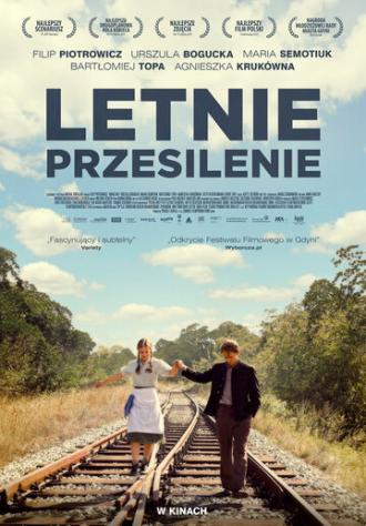 Летнее солнцестояние (фильм 2015)