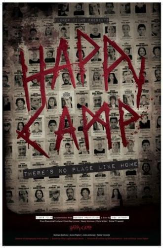 Счастливый лагерь (фильм 2014)