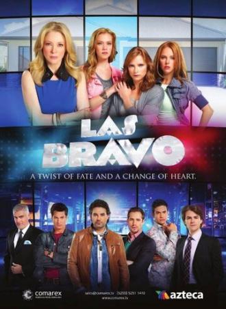 Смелые (сериал 2014)