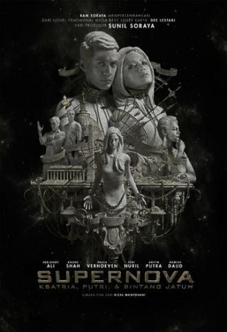 Supernova: The Knight, the Princess & Shooting Star (фильм 2014)