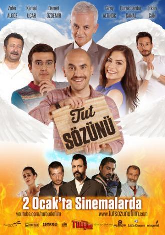 Держите слово (фильм 2015)
