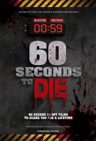 60 Seconds to Die (фильм 2017)