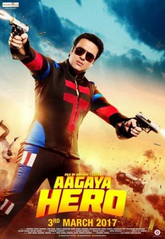 Aa Gaya Hero (фильм 2017)