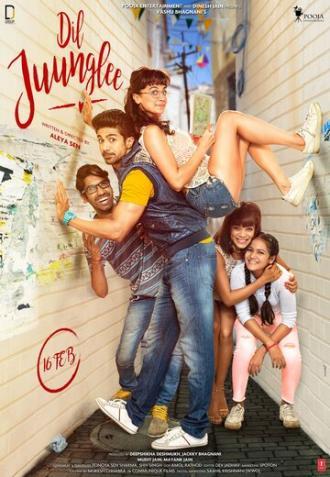 Dil Juunglee (фильм 2018)