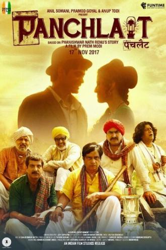 Panchlait (фильм 2017)