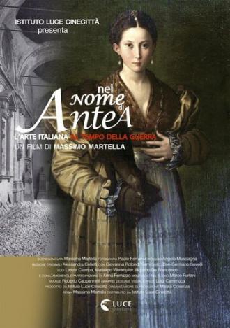 Nel nome di Antea (фильм 2018)