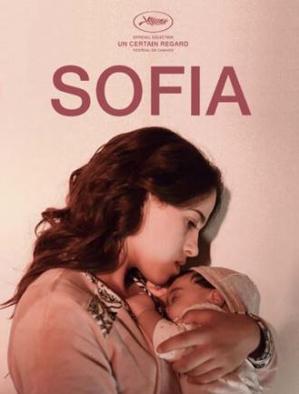 София (фильм 2018)