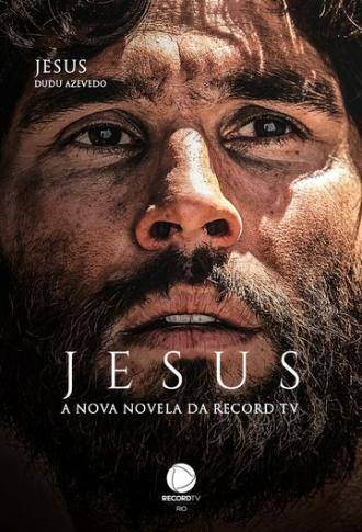 Иисус (сериал 2018)