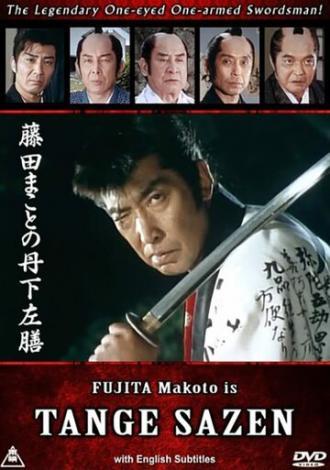 Fujita Makoto no Tange Sazen (сериал 1990)