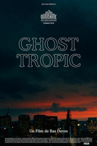 Призрачные тропики (фильм 2019)