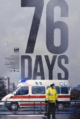 76 дней (фильм 2020)