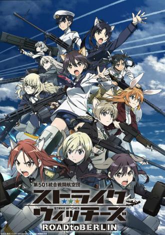 Dai 501 Tougou Sentou Koukuu Dan Strike Witches: Road to Berlin (сериал 2020)