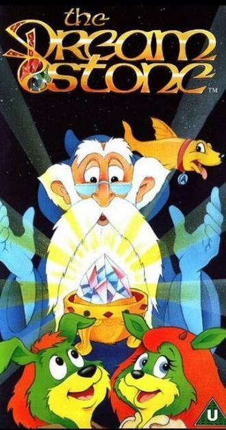 Камень сновидений  (сериал 1990)