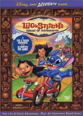 Лило и Стич 3: Остров приключений (фильм 2003)
