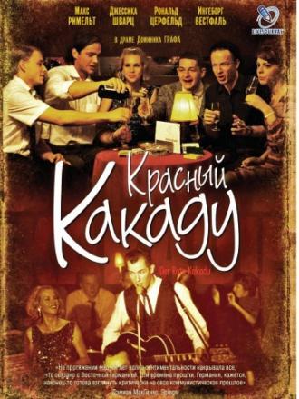 Красный какаду (фильм 2006)