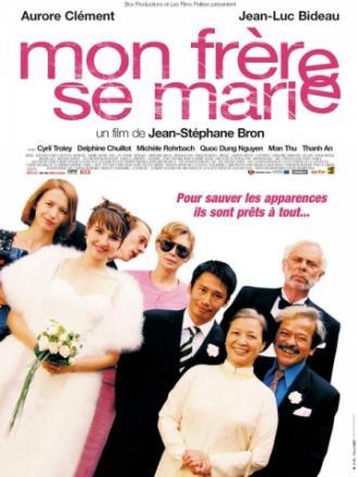 Мой брат женится (фильм 2006)