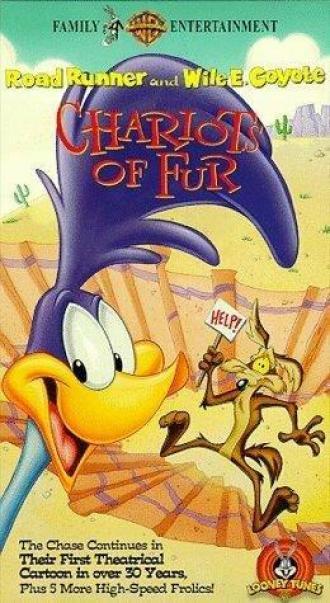 Операция «Кролик» (фильм 1952)