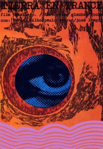 Земля в трансе (фильм 1967)