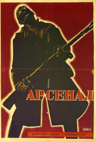 Арсенал (фильм 1928)