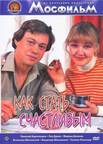 Как стать счастливым (фильм 1985)