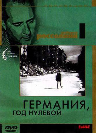 Германия, год нулевой (фильм 1948)