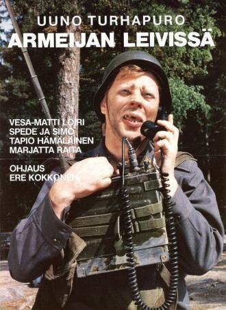 Uuno Turhapuro armeijan leivissä (фильм 1998)