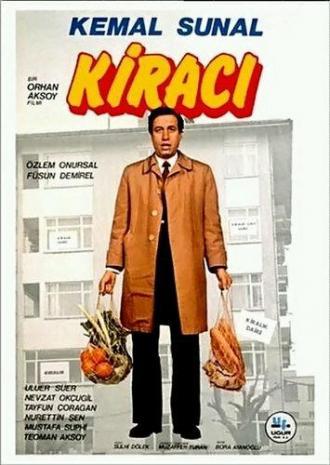 Арендатор (фильм 1987)