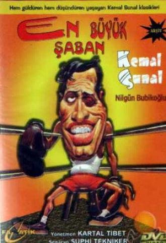 Самый великий шабан (фильм 1983)