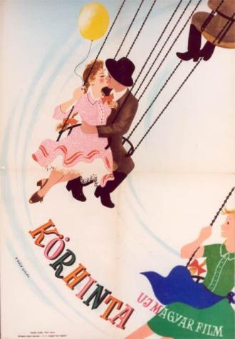 Карусель (фильм 1955)