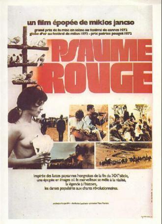 Пока народ еще просит (фильм 1971)