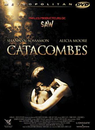 Катакомбы (фильм 2006)