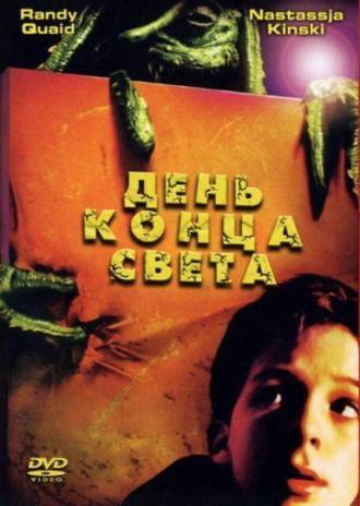 День конца света (фильм 2001)