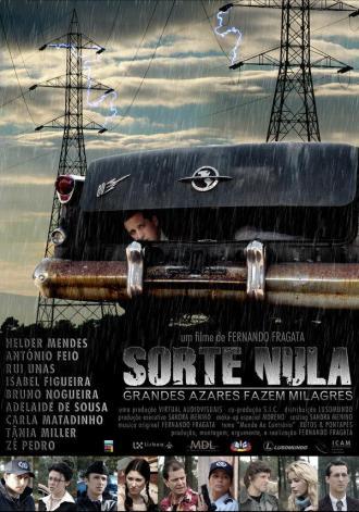 Багажник (фильм 2004)