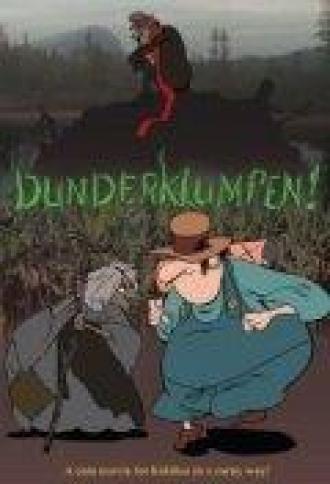 Проказник-Безобразник! (фильм 1974)