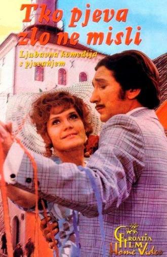 Кто поёт — дурно не думает (фильм 1970)