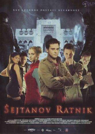 Воин Шайтана (фильм 2006)