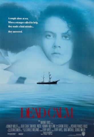 Мертвый омут (фильм 1989)
