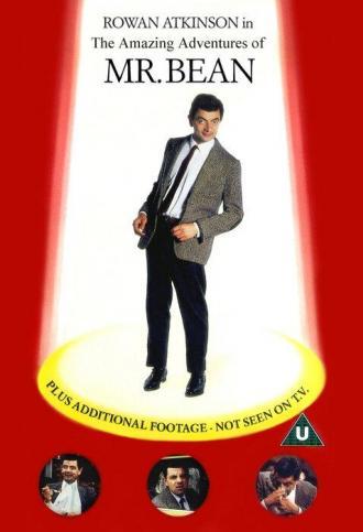 The Amazing Adventures of Mr. Bean (фильм 1990)