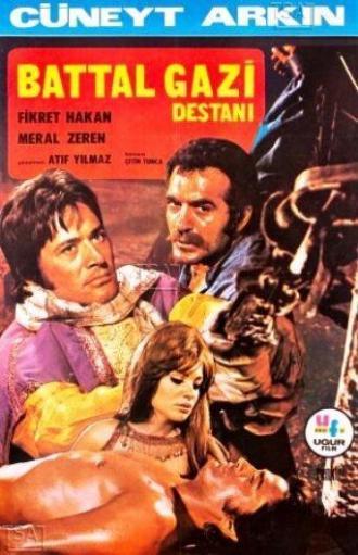 Легенда о Баттале Гази (фильм 1971)
